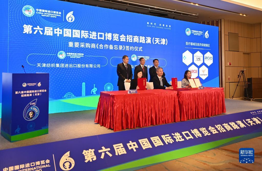 金彩网官网